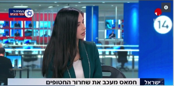 מגי טביבי