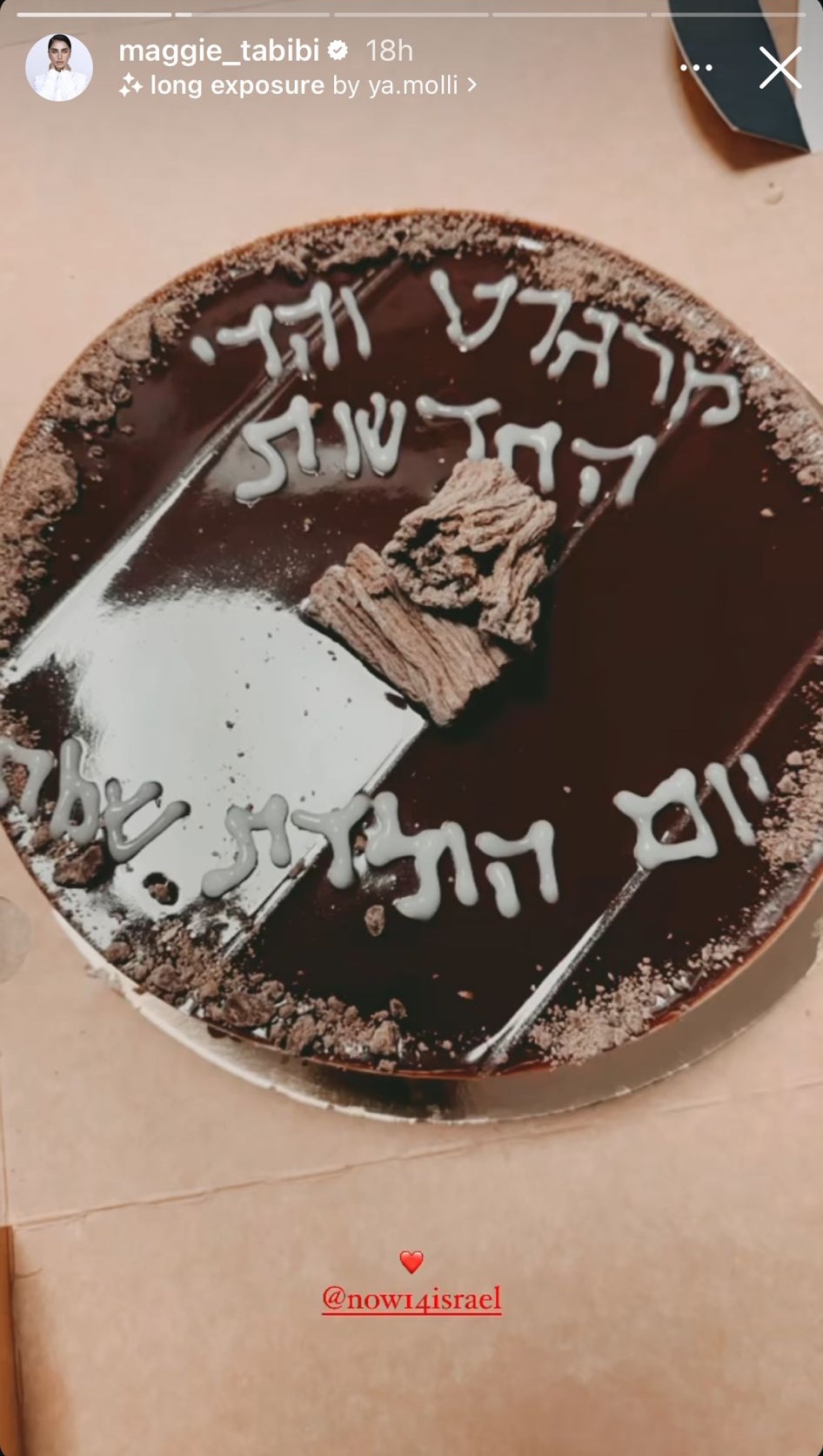 מגי טביבי