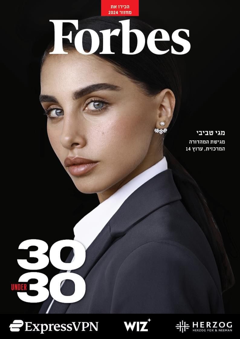 מגי טביבי. השקט גבר על הצעקות