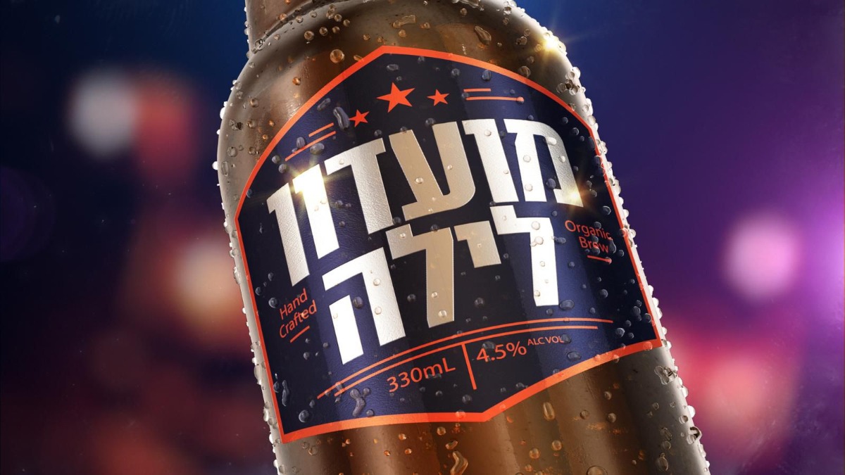 מועדון לילה