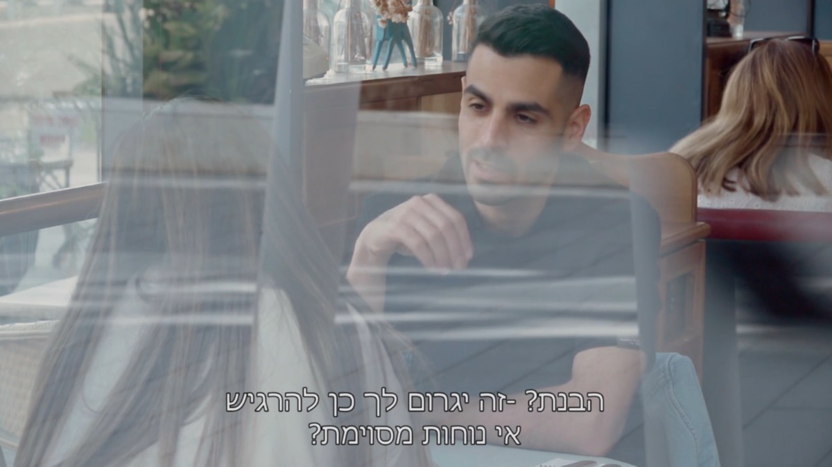 מור, אין צורך במחיאות כפיים