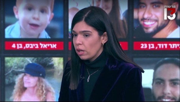 מוריה אסרף
