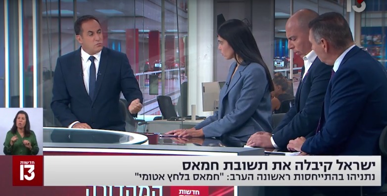 מוריה גונבת את הפוקוס