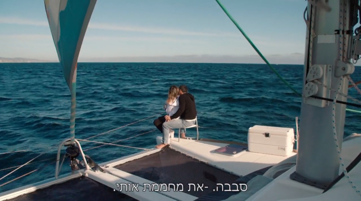 מינדי ואסף, חתונמי