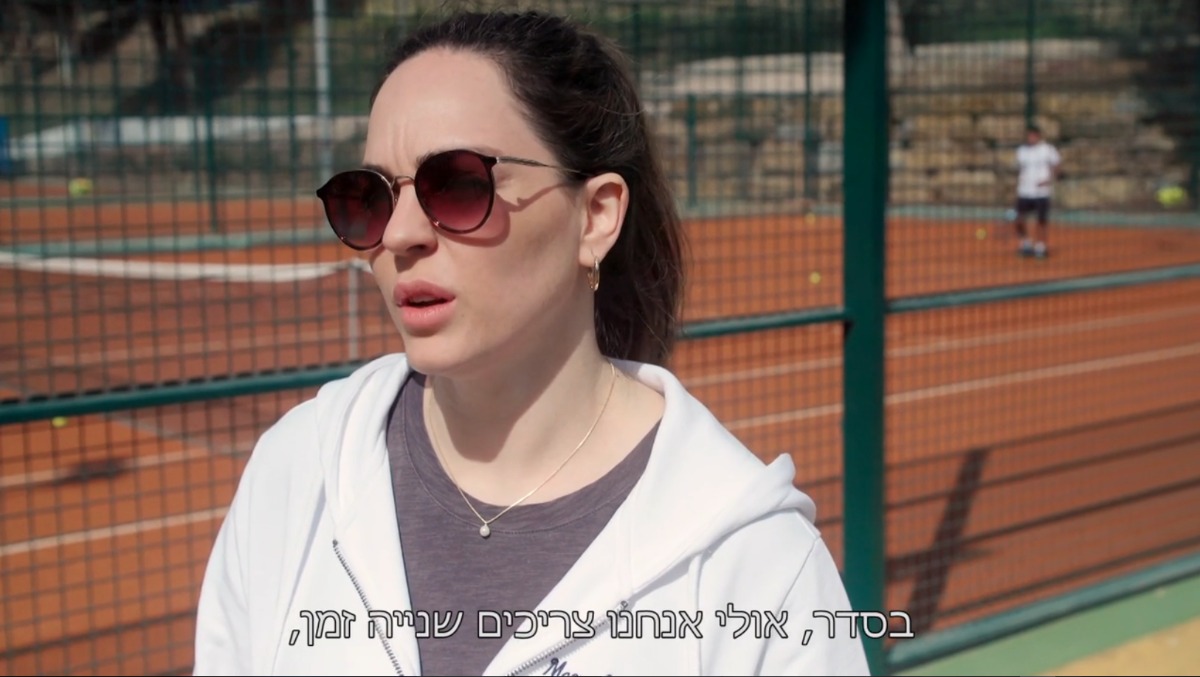 מינדי, סבלנית ורגועה