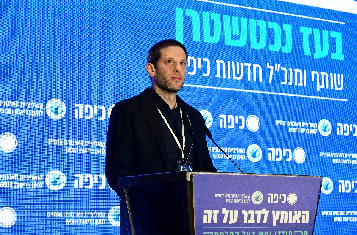 מנכ"ל כיפה בעז נכטשטרן 