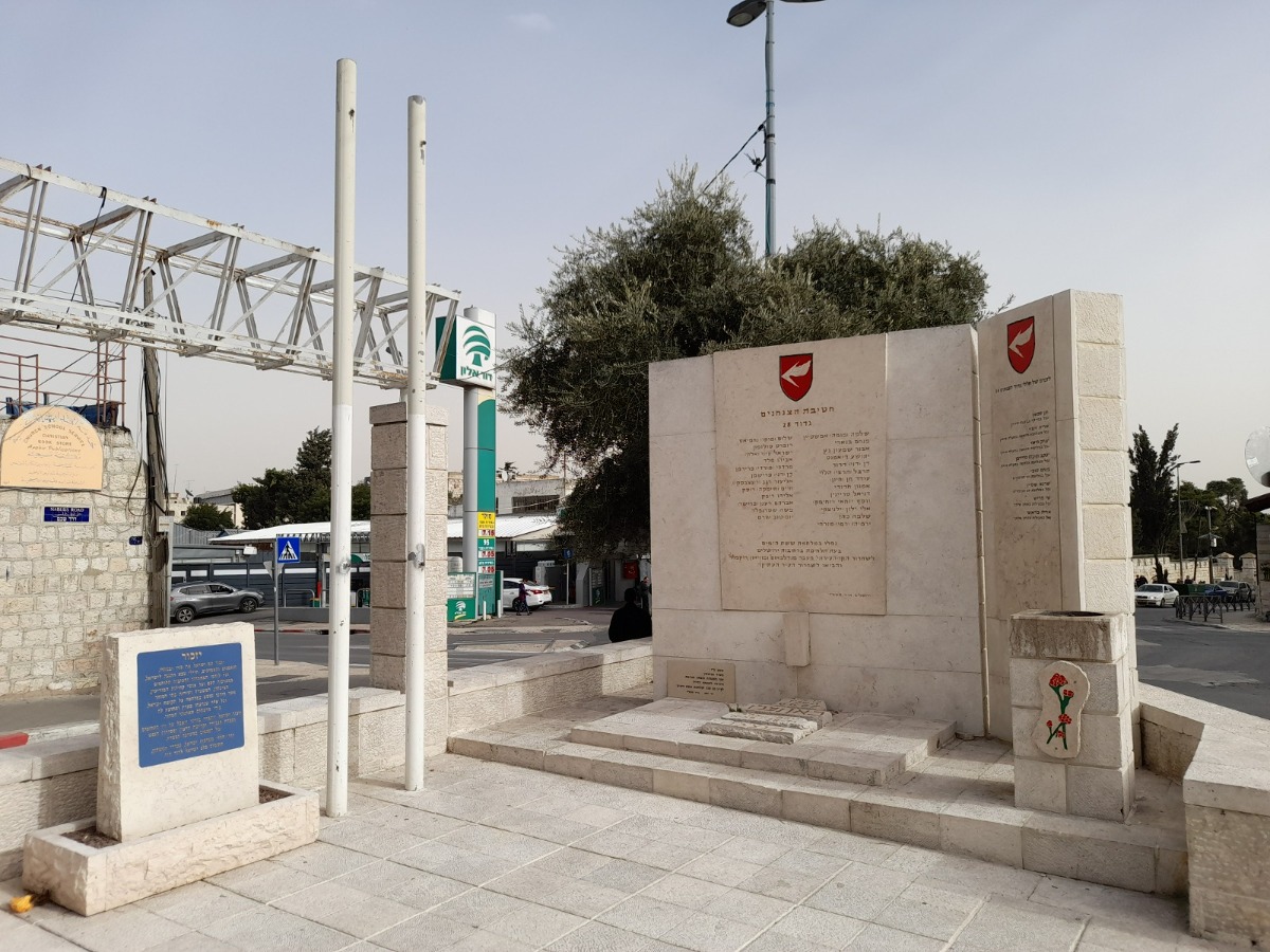 מסלול בירושלים