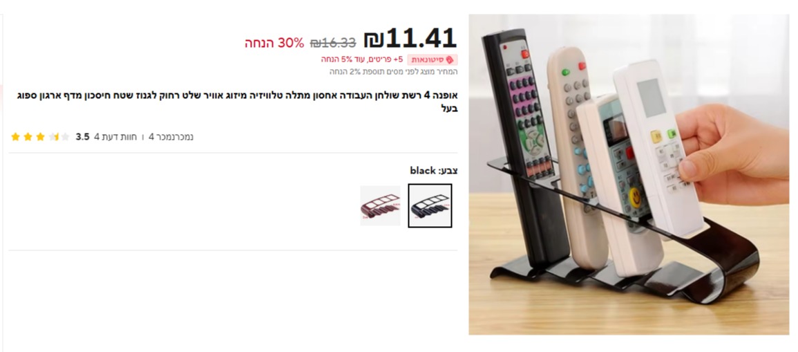 מעמד לשלטים