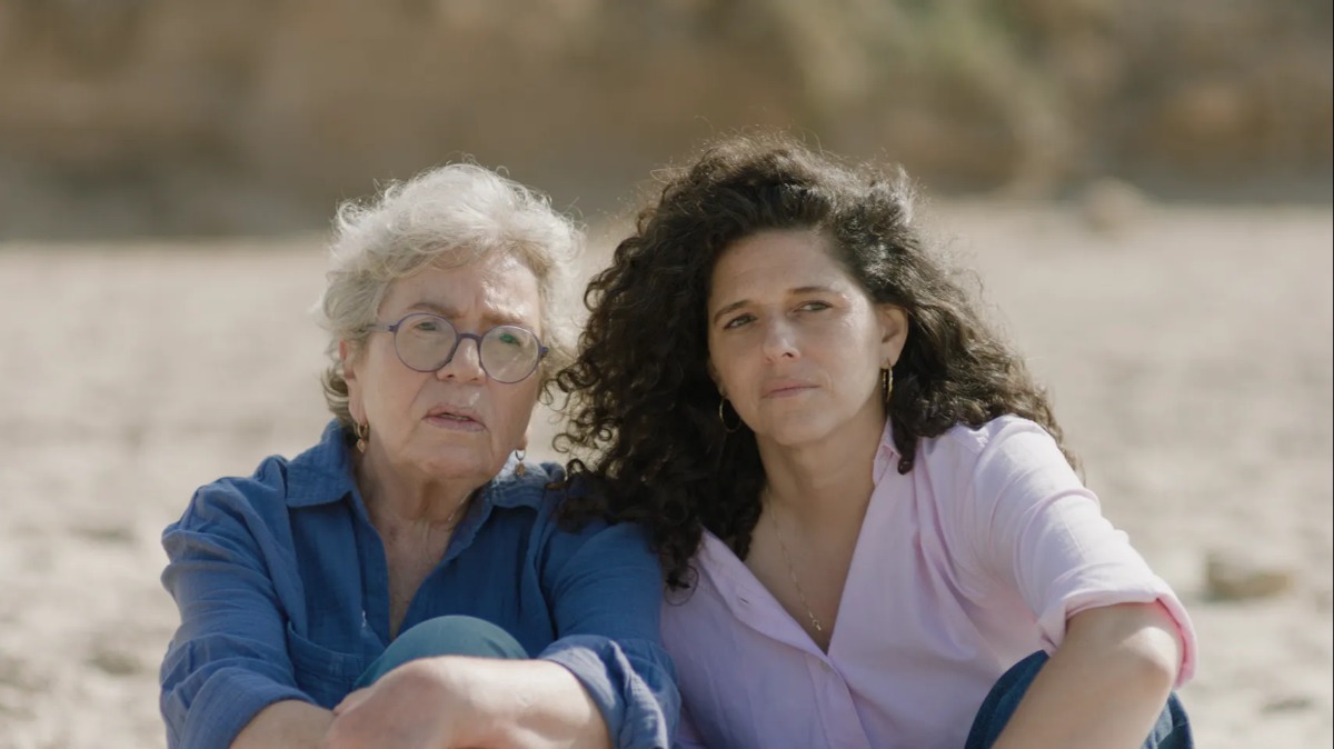 מקום שמח. למי יש כוח למציאות?