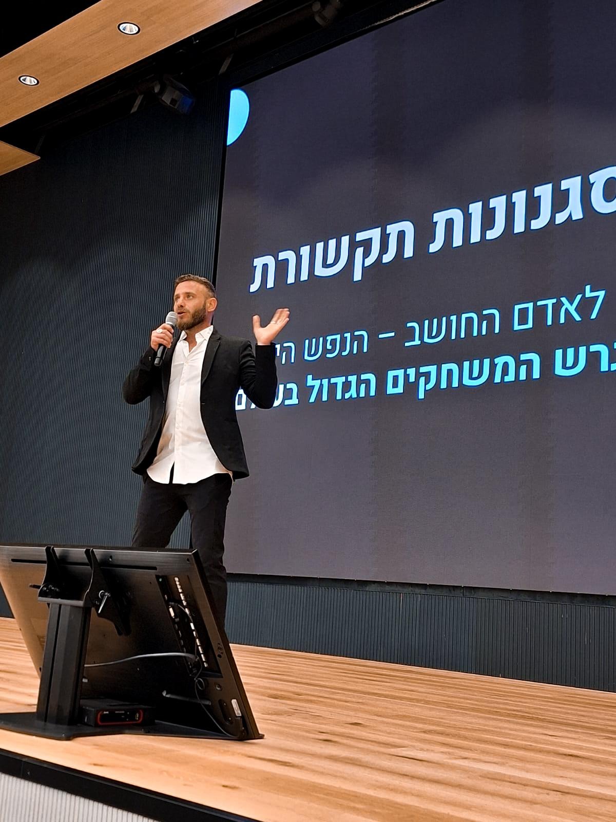 מרצה על התקשורת