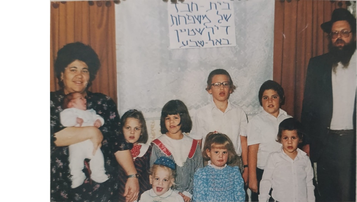 משפחת דיקשטיין בעבר