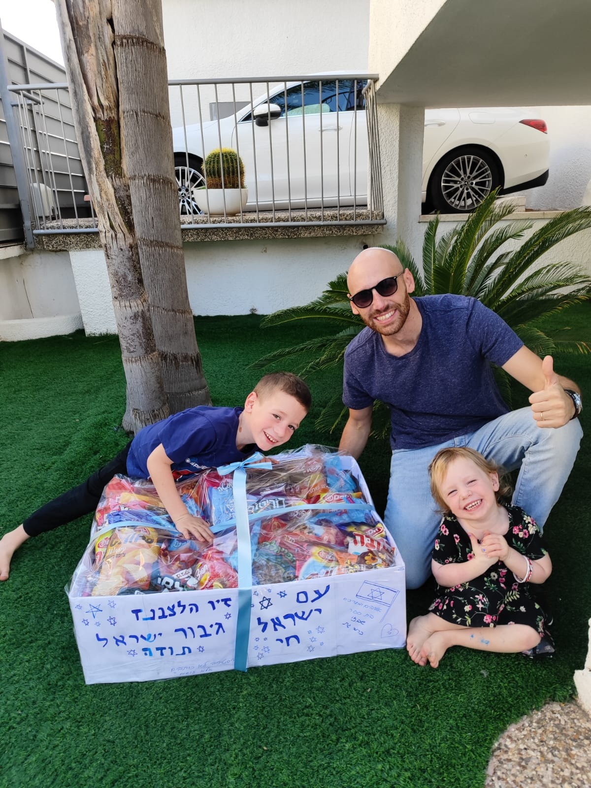 משפחת הלצבנד מתאוששת