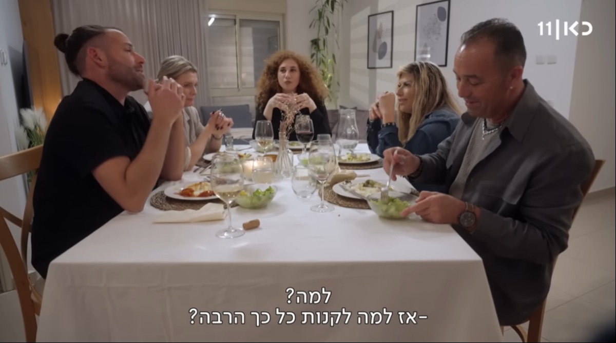 מתוך "בואו לאכול איתי"