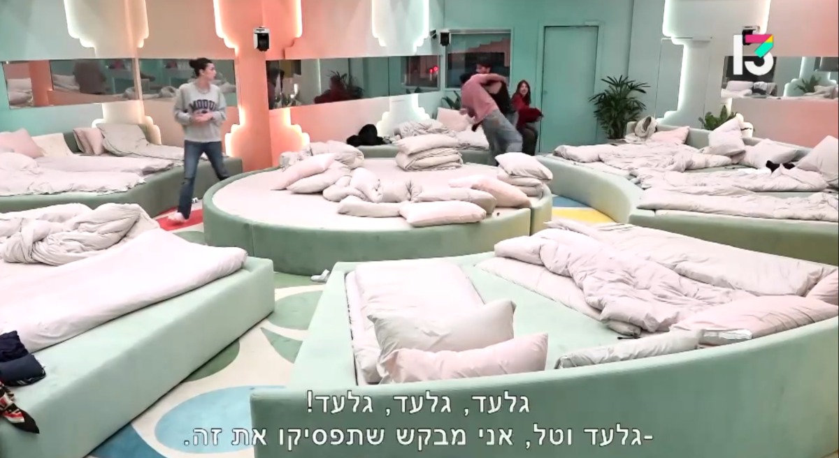 מתוך "האח הגדול"