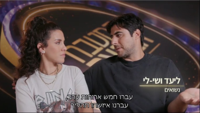 מתוך המטבח המנצח