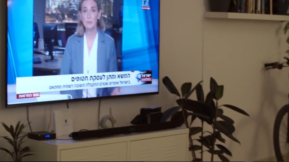 מתוך "חתונה ממבט ראשון"