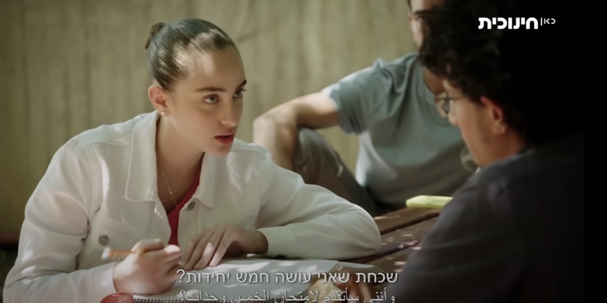מתוך "מדרסה"