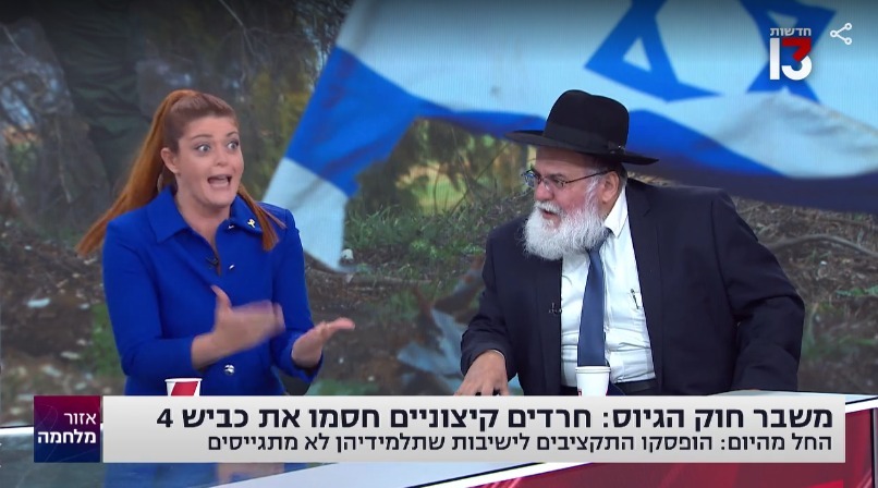 נגה ניר נאמן מזועזעת