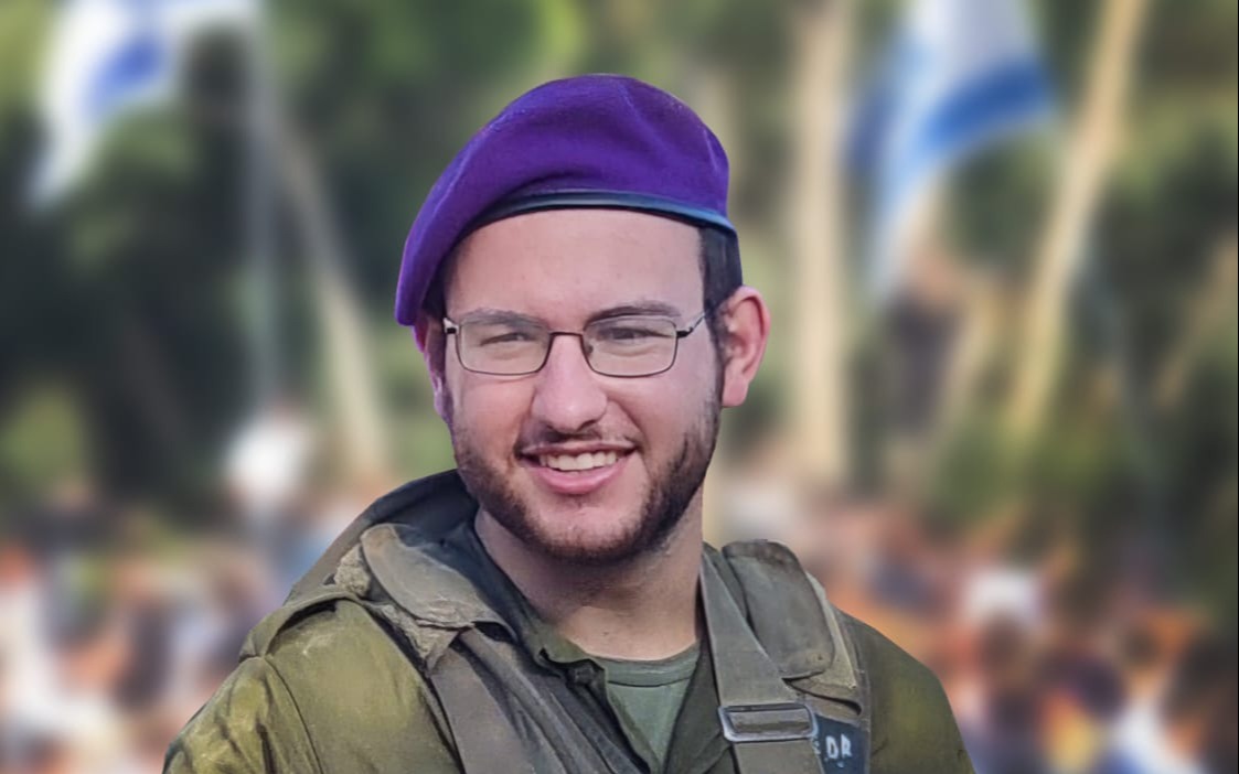 סמ"ר איתן דב רוזנצווייג ז"ל
