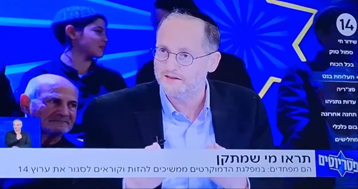 סערת ידידיה מאיר ורוני קובן