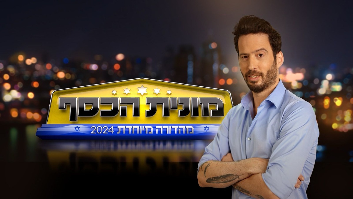 עידו רוזנבלום