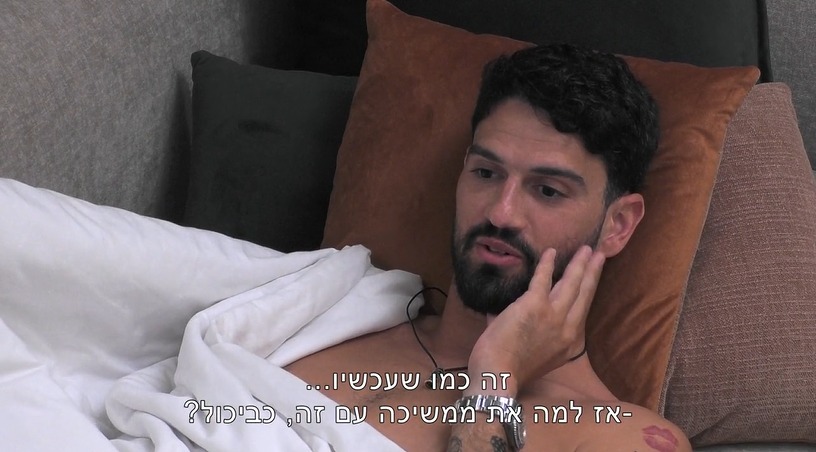 עמית, לא באמת שאלת את זה עכשיו