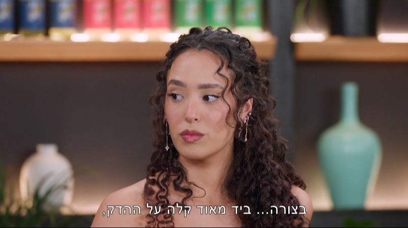 פרידה כואבת