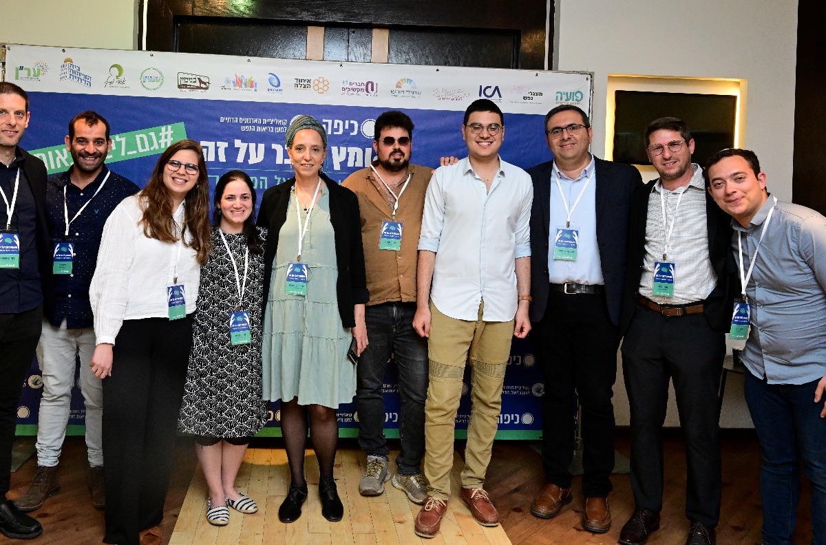 צוות כיפה | 