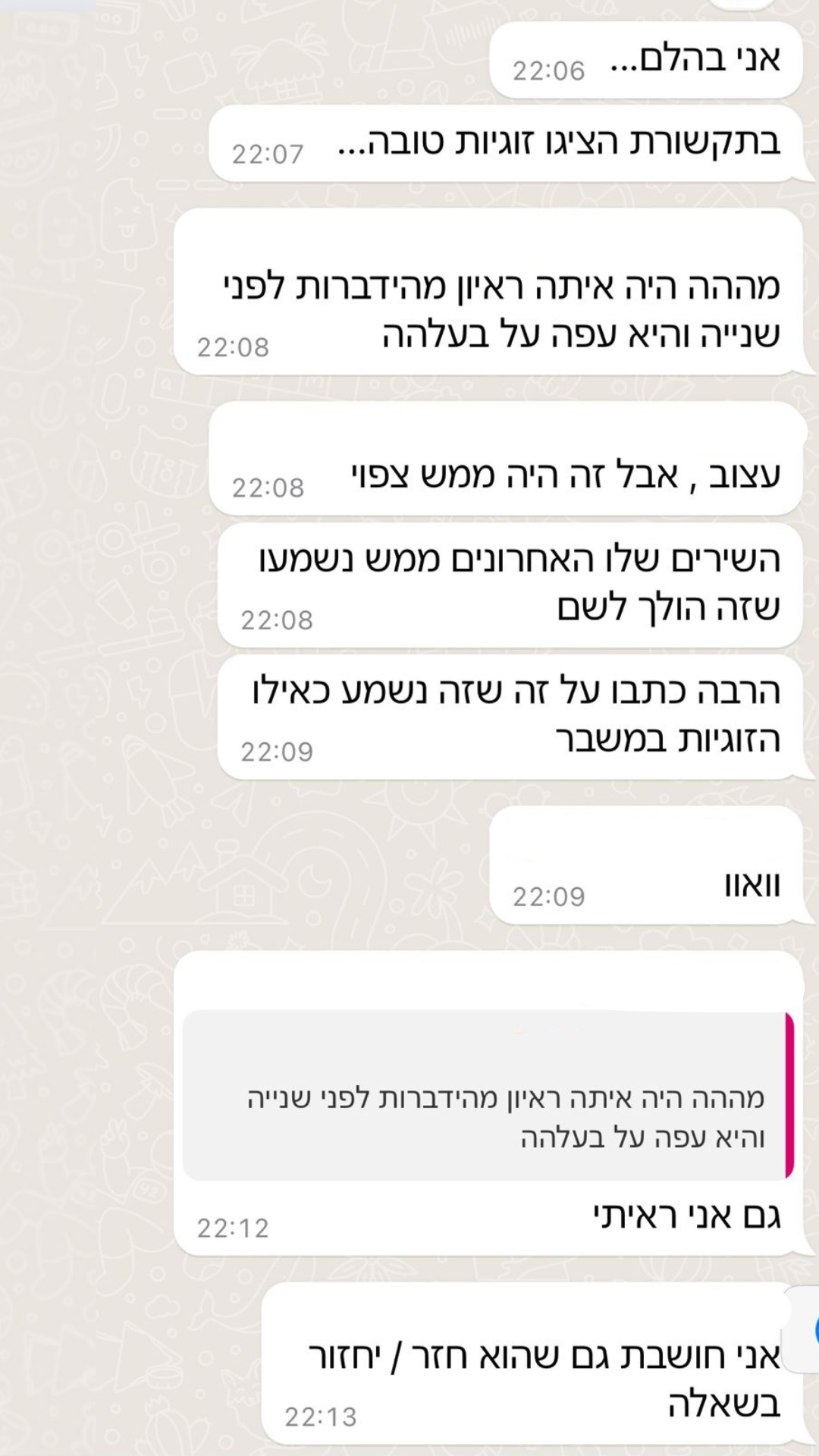 קבוצה משפחתית 
