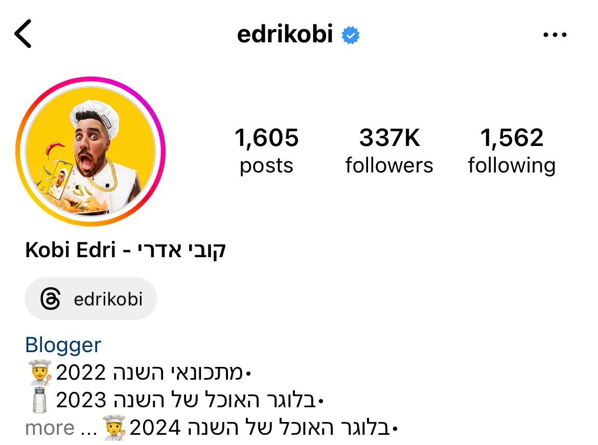 קובי אדרי