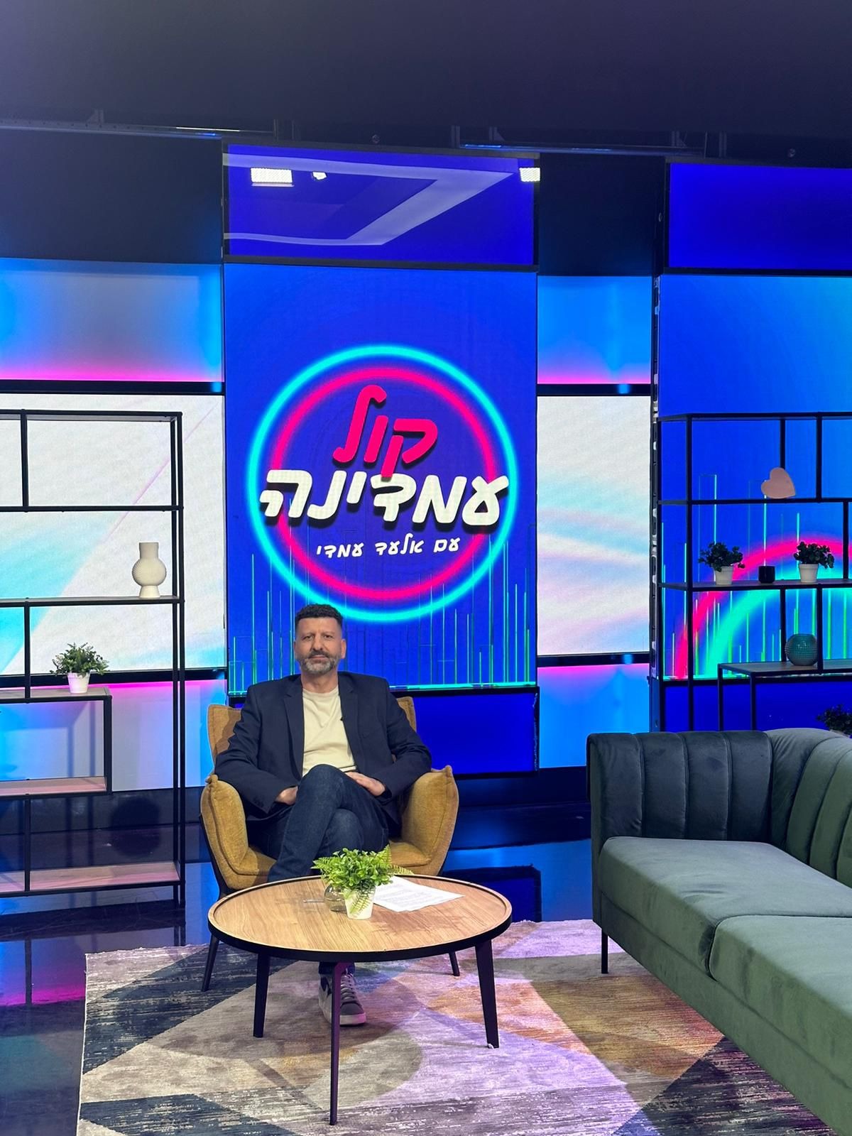 קול עמדינה, ערוץ 14
