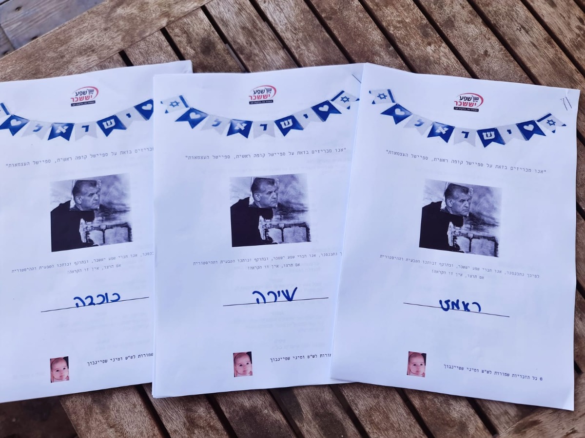 קופה ראשית