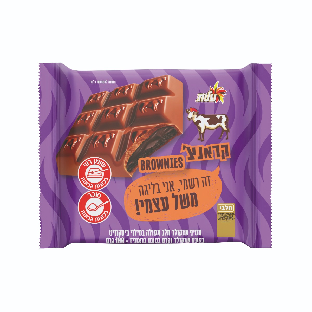 קראנצ