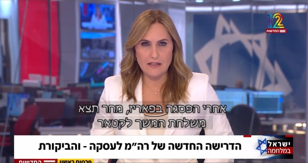 קרן מרציאנו