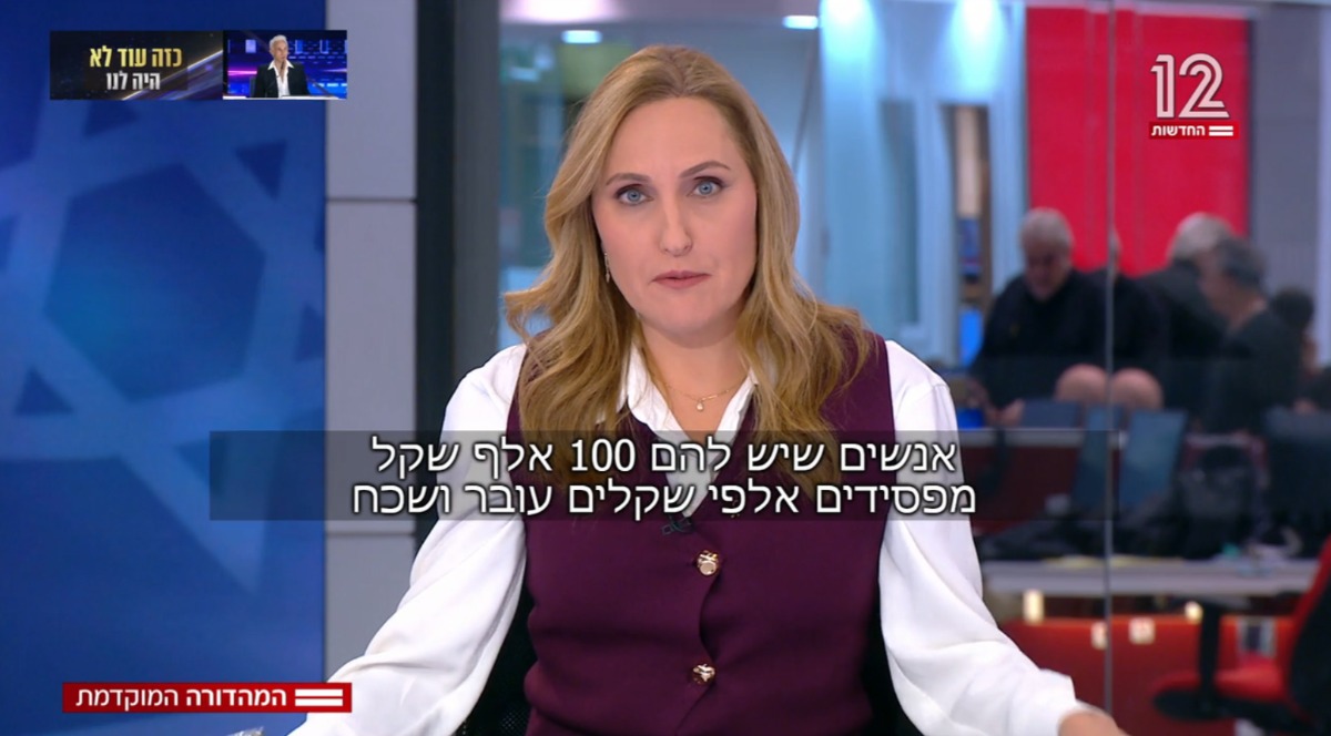 קרן מרציאנו