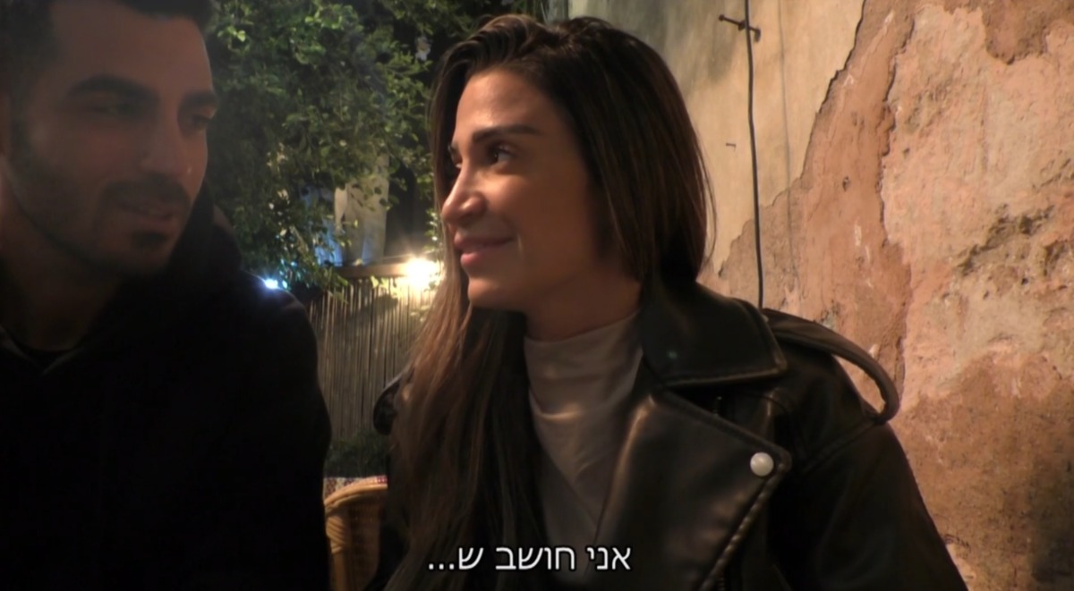 קשה לראות איך חיה מסתכלת על מור