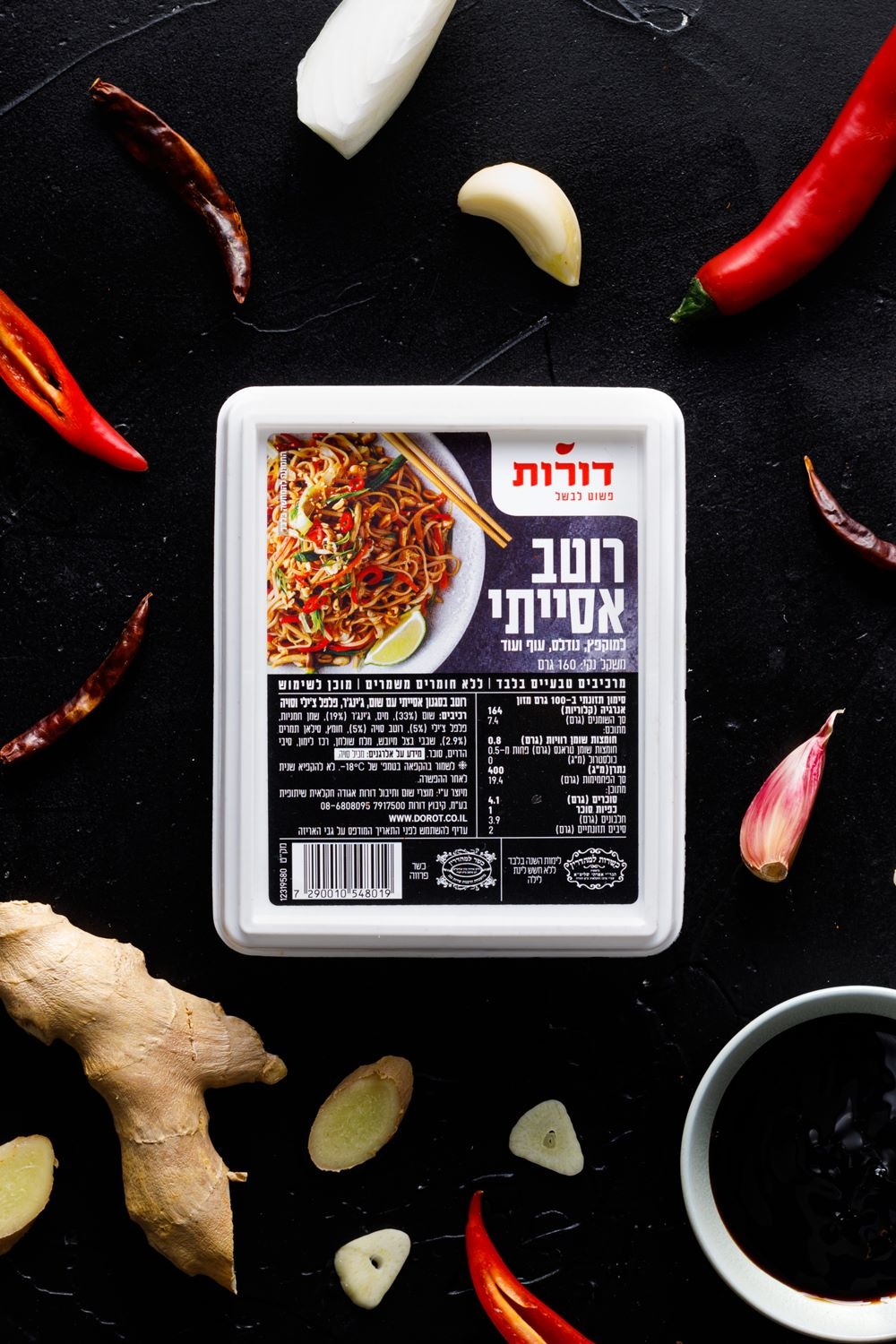 רוטב אסייתי