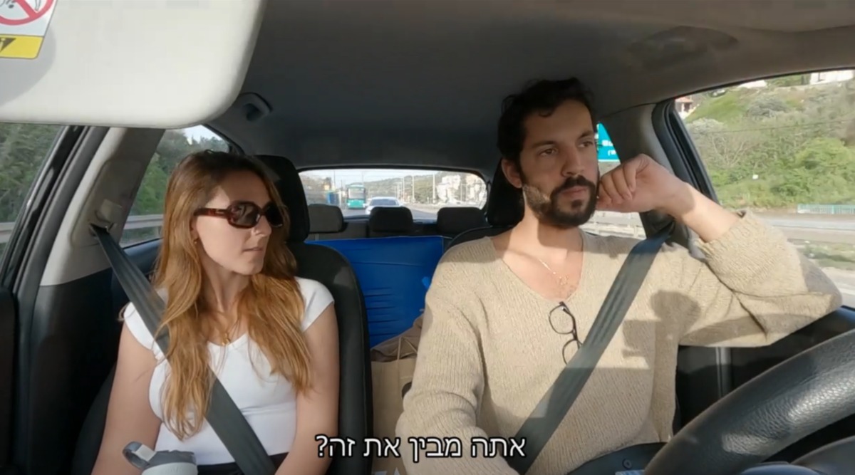 רוני ושקד