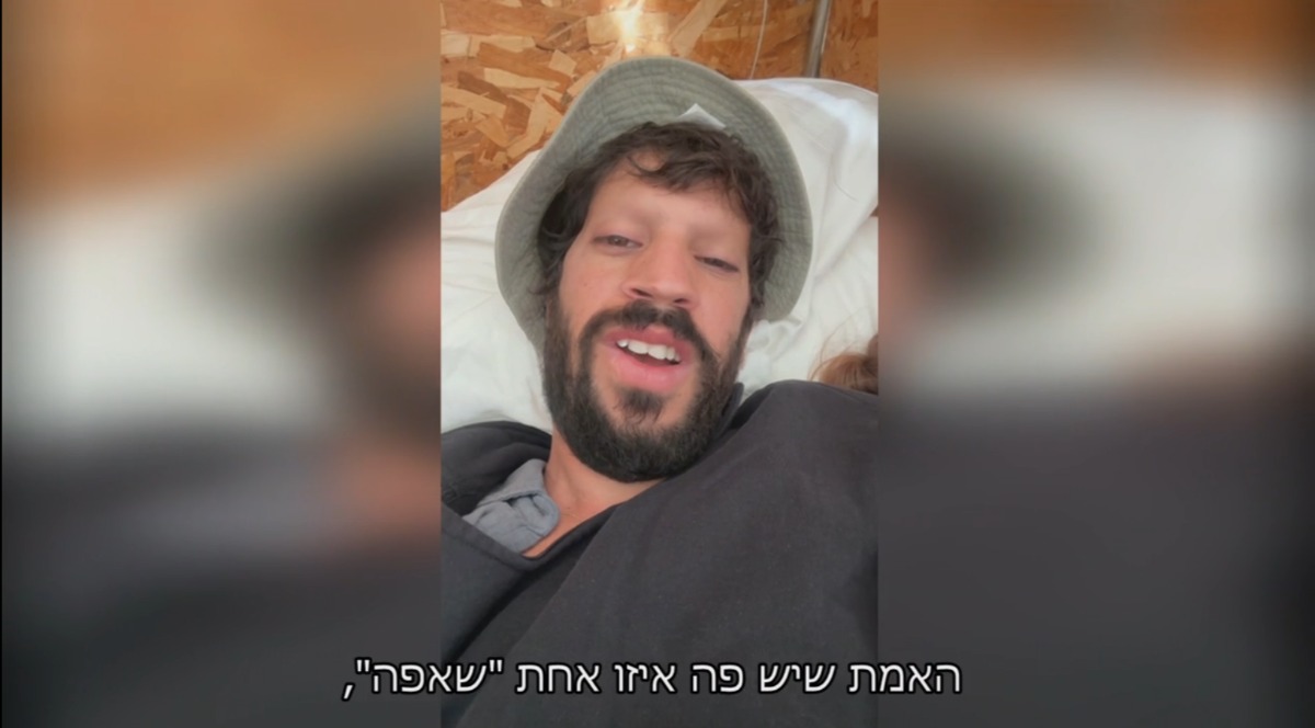 רוני ושקד נהנים