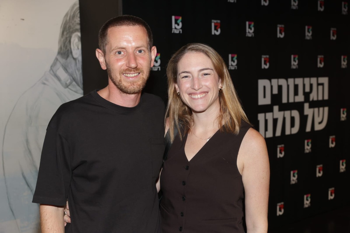 רועי ינובסקי ואשתו