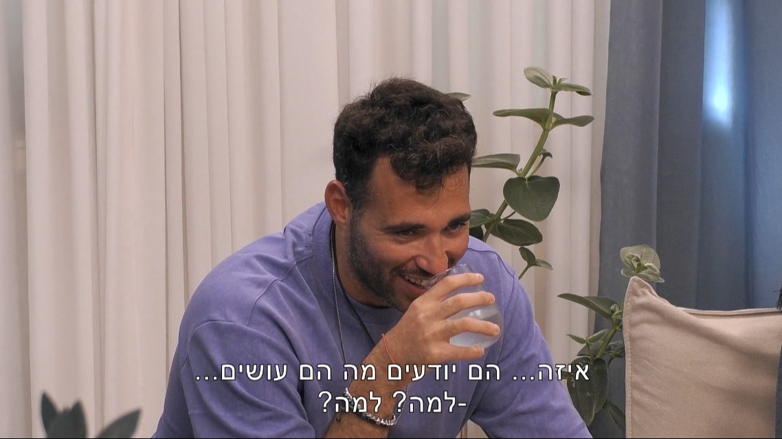 רועי, מרוצה