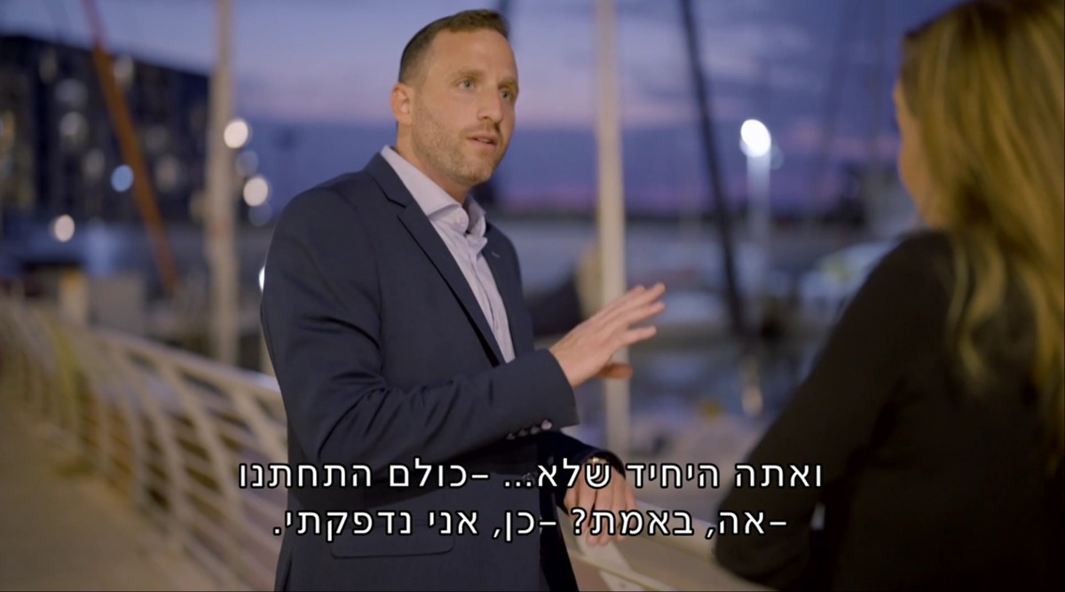 רות, באמת שאלת את זה?