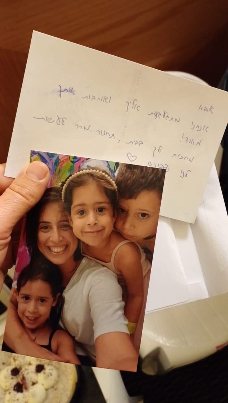 רותם לוי עם הילדים