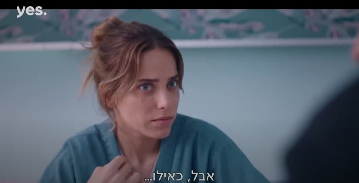רותם סלע כרופאה, בלאדי מורי