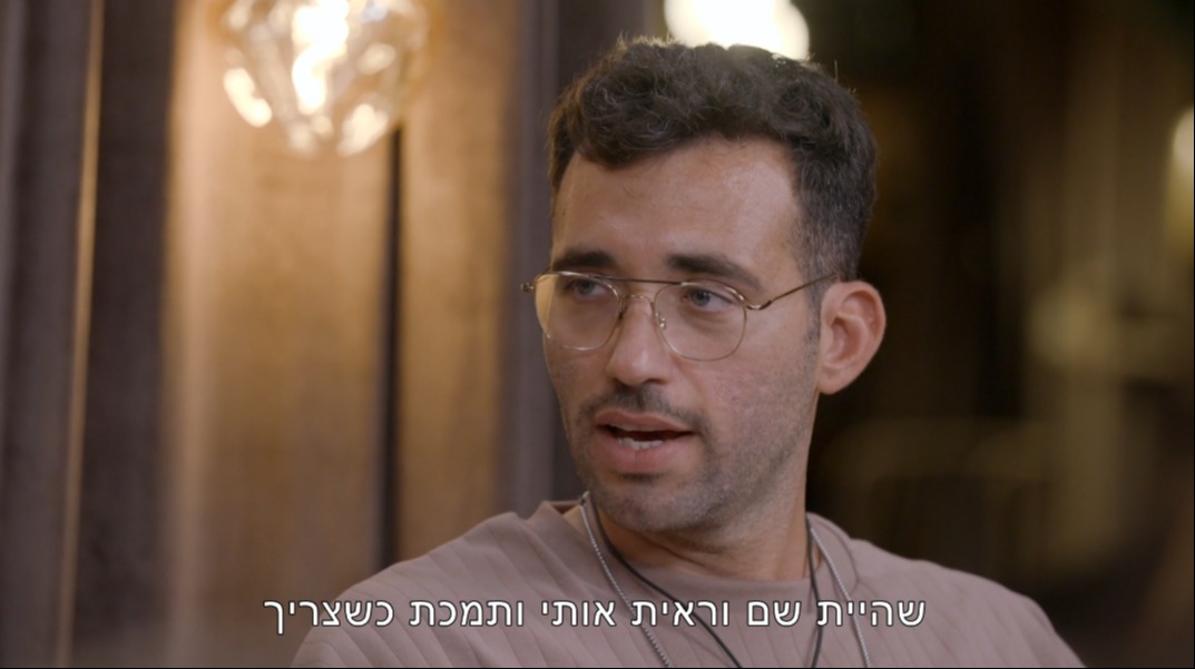שומע דודי? ככה מסיימים קשר