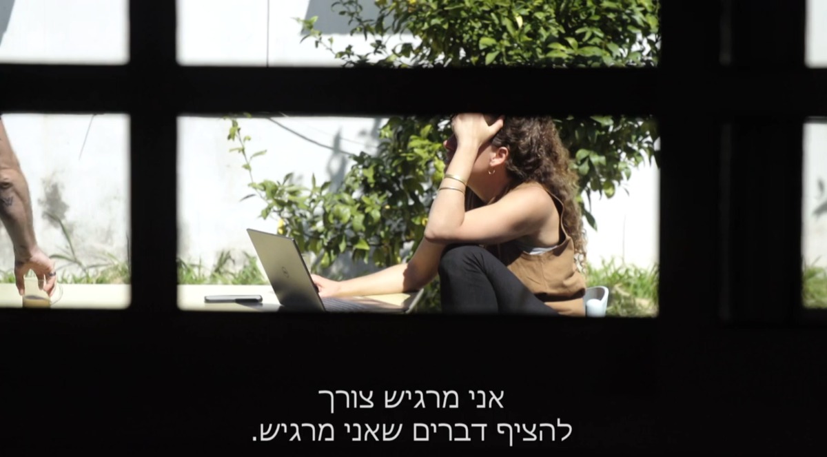 שחר ואיילה