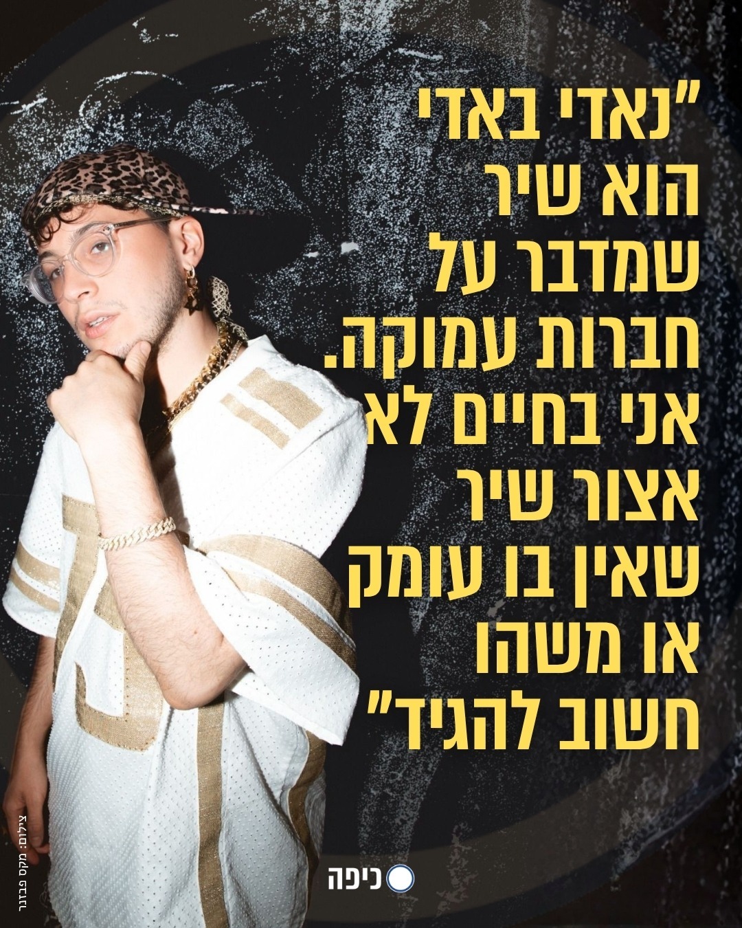 שחר טבוך