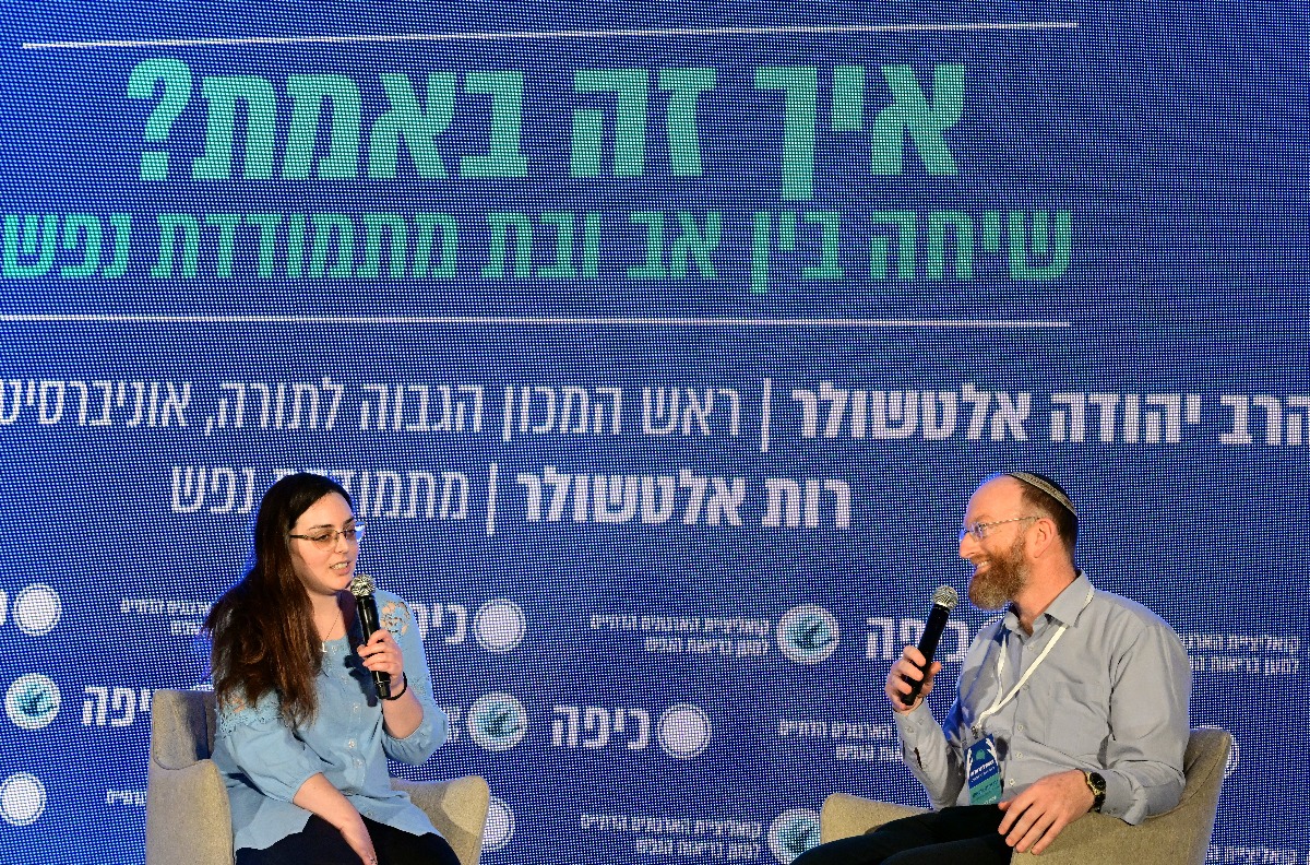 שיחה מרגשת בין אבא לבת | 