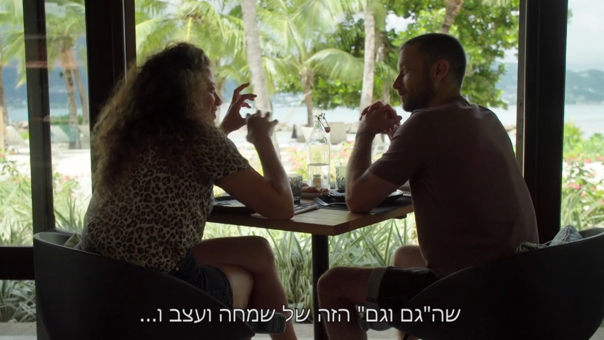 שיחת בוקר קלילה