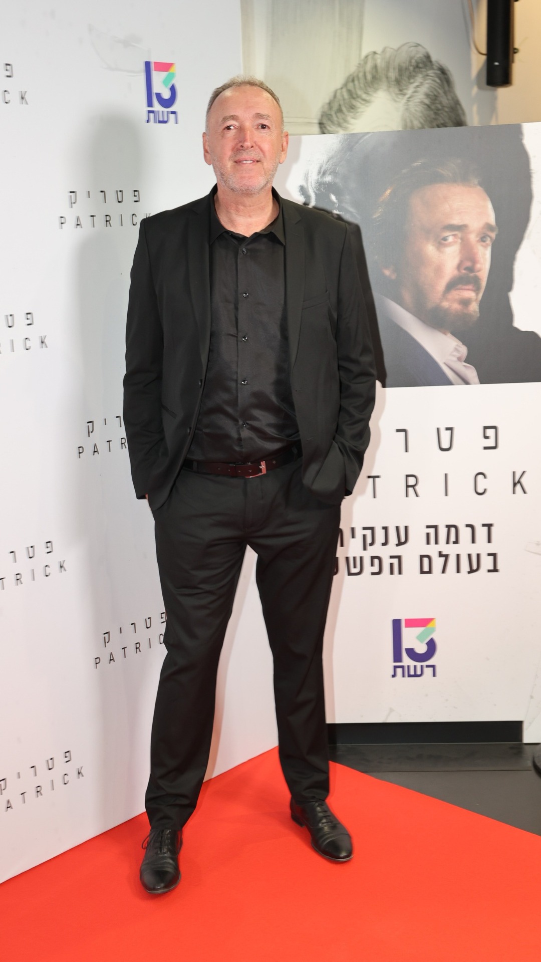 שלום אסייג